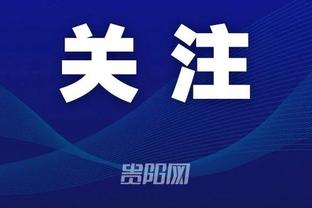 中国香港金牛官方：解立彬正式成为球队主帅 感谢首钢的大力支持